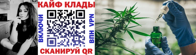Купить наркотик Курчатов Бошки Шишки Кокаин Гашиш МЕФ