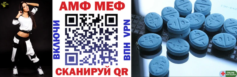 Амфетамин VHQ  Курчатов 