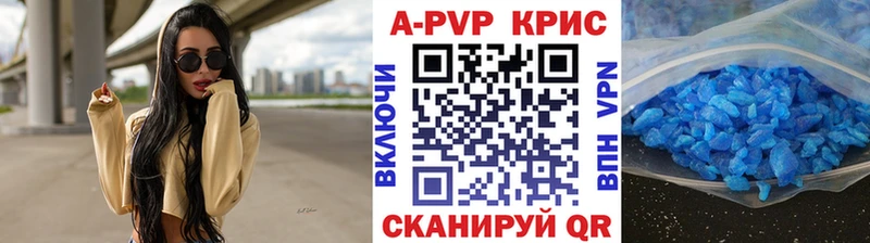 купить наркоту  Курчатов  Alfa_PVP крисы CK 