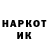 МЕТАДОН кристалл alexkol1974