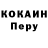 Кодеин напиток Lean (лин) Vladimir Olegovich
