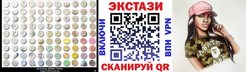 ЭКСТАЗИ XTC  блэк спрут ссылки  Курчатов 