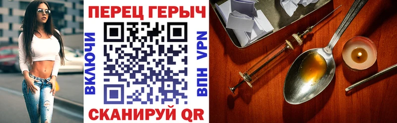 площадка состав  Курчатов  ГЕРОИН Афган 