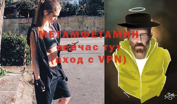 мефедрон мука Арсеньев