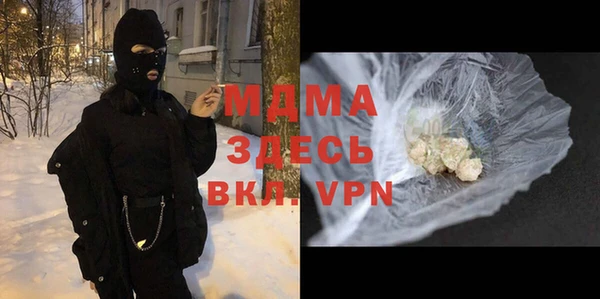 мефедрон мука Арсеньев