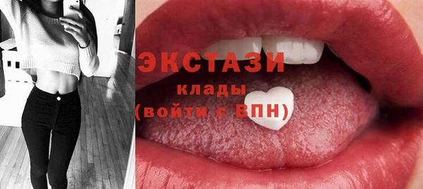 кокаин премиум Армянск
