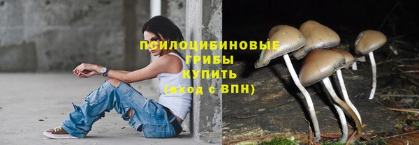 кокаин премиум Армянск