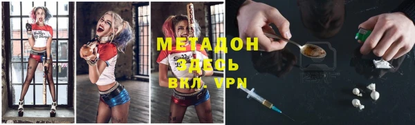 мефедрон мука Арсеньев