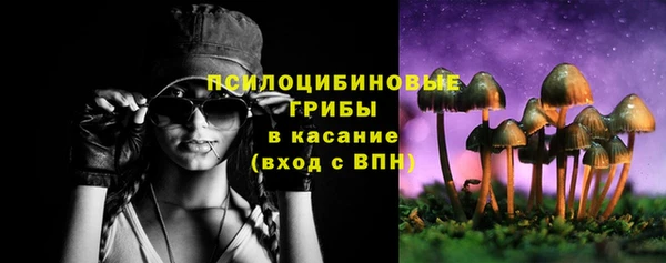 кокаин премиум Армянск
