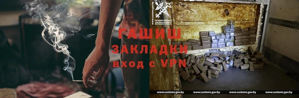 кокаин премиум Армянск