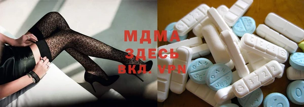 мефедрон мука Арсеньев