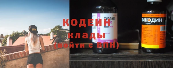 кокаин премиум Армянск