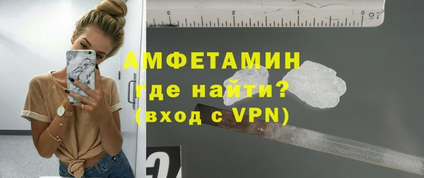 мефедрон мука Арсеньев
