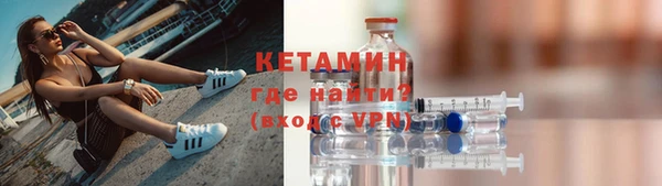 кокаин премиум Армянск