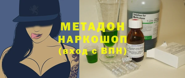 мефедрон мука Арсеньев