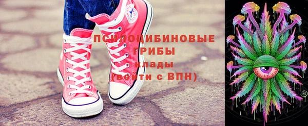 мефедрон мука Арсеньев