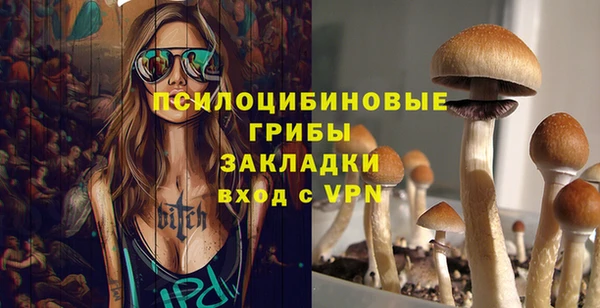 кокаин премиум Армянск
