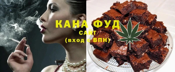 кокаин премиум Армянск