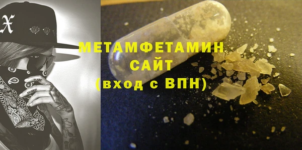 кокаин премиум Армянск