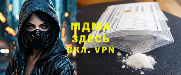 мефедрон мука Арсеньев