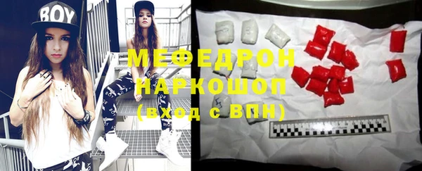 кокаин премиум Армянск