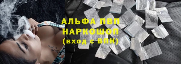 кокаин премиум Армянск