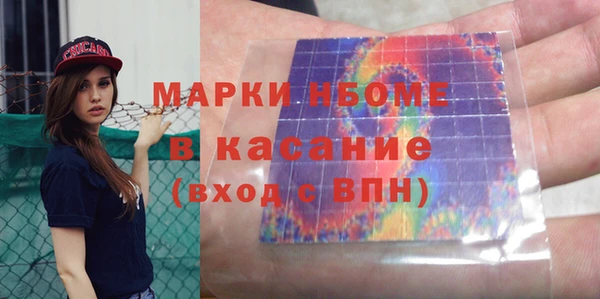 мефедрон мука Арсеньев