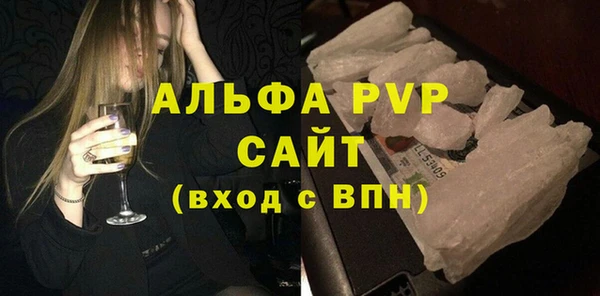 мефедрон мука Арсеньев