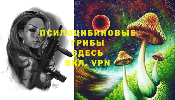 мефедрон мука Арсеньев