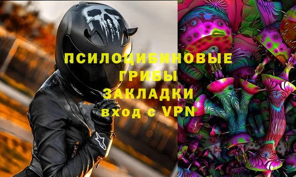 мефедрон мука Арсеньев