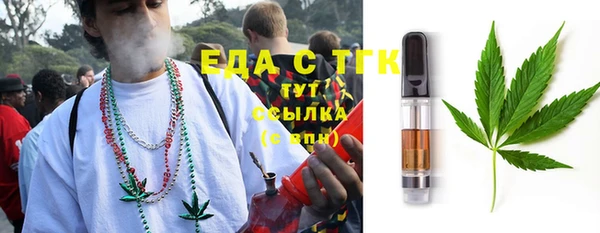 кокаин премиум Армянск