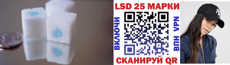 где найти   blacksprut ТОР  Лсд 25 экстази кислота  Курчатов 