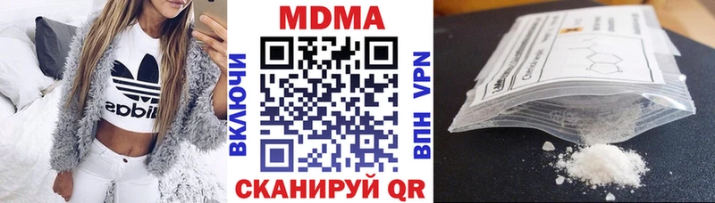 МДМА crystal  закладки  Курчатов 