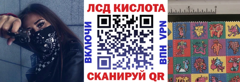 Наркотические марки 1,5мг  закладка  Курчатов 