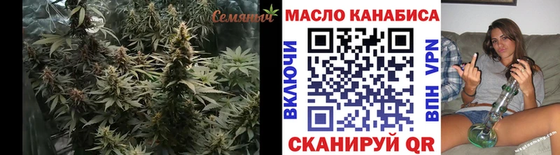 ТГК вейп  купить наркоту  omg рабочий сайт  Курчатов 
